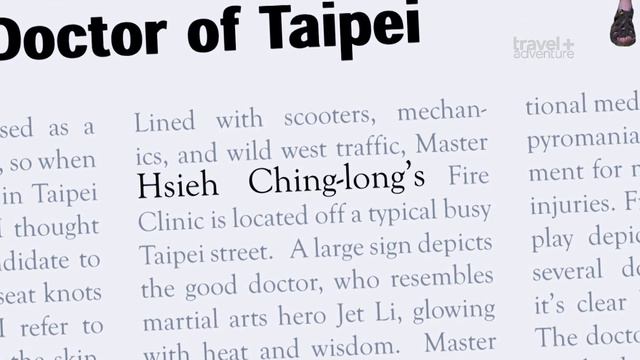 Тайвань, О чем не расскажут в путеводителе смотреть онлайн