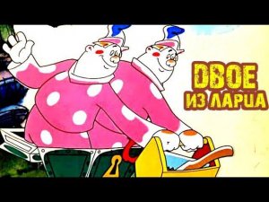 Серьёзный выпуск! Двое из ларца: Краснов - Соловейчик