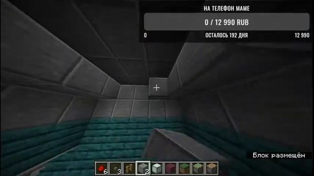 //майнкрафт//строим город//топ//майн но с ачивками//1.16.2//?новое интро?//Fan_Tom смотреть онлайн