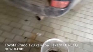 Toyota Prado 120 установка камеры заднего вида Fakard F01-CCD