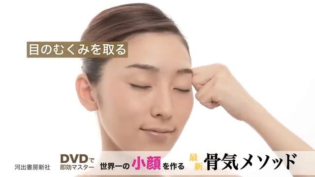 Японский массаж Коруги