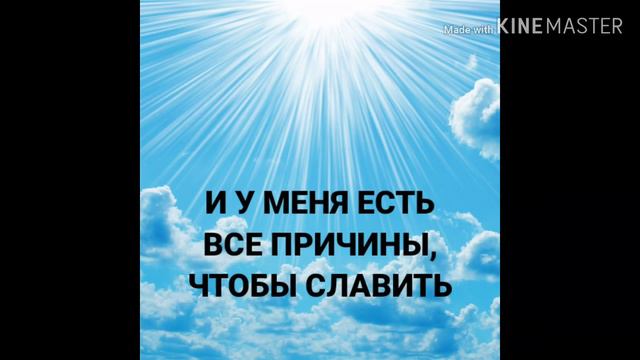 Имя выше всех имен. смотреть онлайн