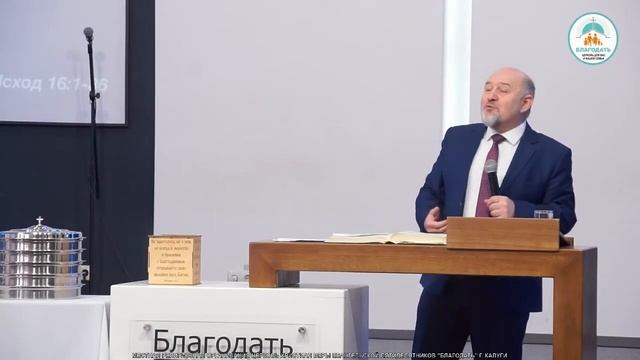 Григорий Тропец: Евхаристия - благодарность и признательность Богу (5 марта 2023) смотреть онлайн