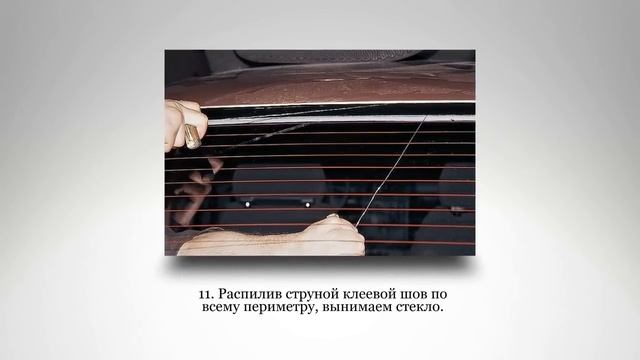 Заднее и лобовое стекло. Замена. ВАЗ 2110, 2112 смотреть онлайн