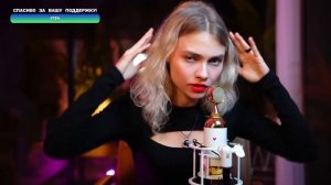 Саша Капустина -Туманный Взгляд