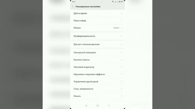 Двойной тап на xiaomi смотреть онлайн