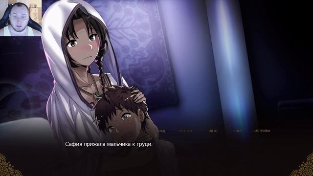 ВСЁ ПРАХ И ИЛЛЮЗИИ - All Ashes and Illusions | ВИЗУАЛЬНАЯ НОВЕЛЛА смотреть онлайн