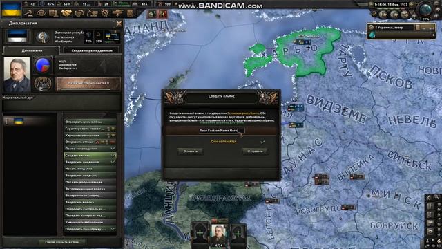гайд 2 как играть в hoi 4 смотреть онлайн