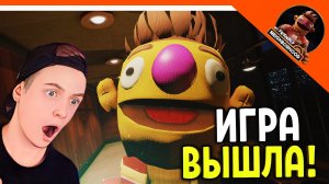 ? ДРУЖЕЛЮБНЫЕ СОСЕДИ! ИГРА ВЫШЛА! НОВЫЙ ПОППИ ПЛЕЙТАЙМ?? ? My Friendly Neighborhood Прохождение