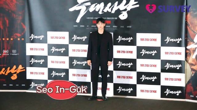 [STARsurvey] Seo In-guk&Jang Dong-yoon&Jung So-Min, ‘Project Wolf Hunting’ Press Preview смотреть онлайн