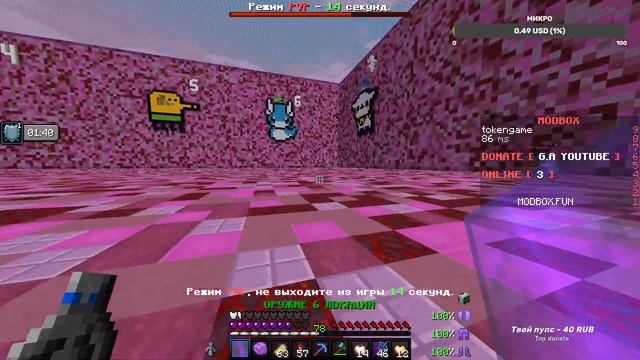 Стрим на modbox|Новая локация!!!!!!!!?reallyworld?funtime?holyworld?stunbox?#klauncher смотреть онлайн