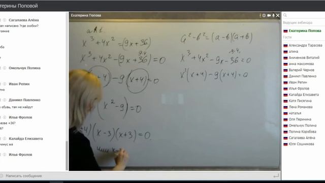 ОГЭ 28.01.18 вариант 9,10 намера 21,22 Нахождение ср скорости. Задача про баржу