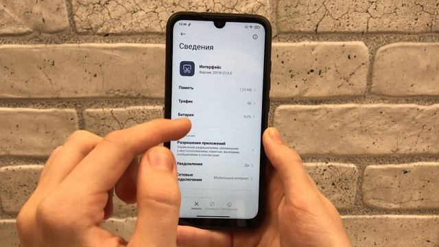 Что делать если интерфейс системы не отвечает ? смотреть онлайн
