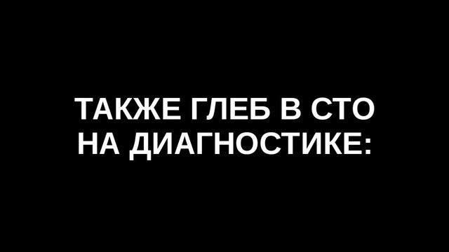 БОЛЬШОЙ ВИДОС / BLACK RUSSIA (№3) смотреть онлайн
