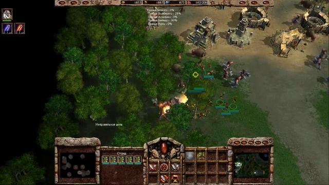 Armies of exigo. Кампания зверей. Миссия 7 смотреть онлайн
