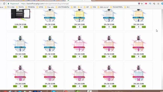 APL Как правильно сделать АПГРЕЙД