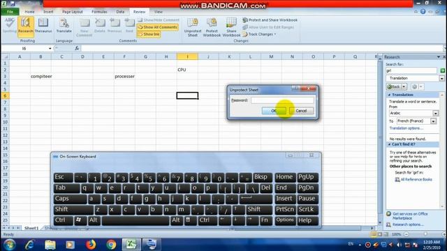 Microsoft Excel Review Tab All Option,Ms Excel के review Tab को जानिए हिंदी में,Ms excel Review Tab смотреть онлайн