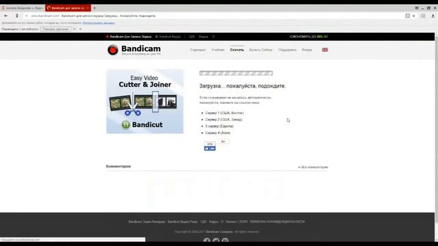КАК СКАЧАТЬ БАНДИКАМ БЕЗ ВИРУСОВ!?? смотреть онлайн