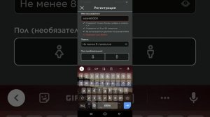 Как сделать Пароль на роблокс