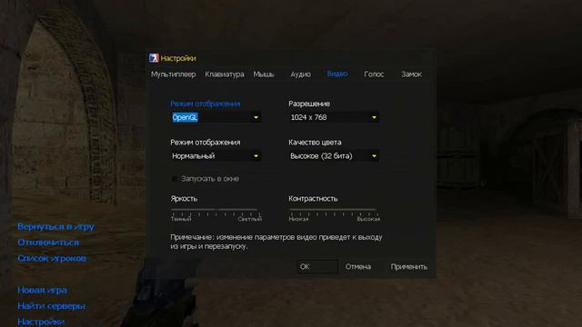 Играем в cs 1.6 (нубо-бот) №3 смотреть онлайн