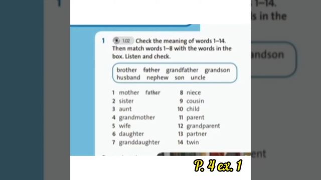 |Family | English plus grade 7 |Ағылшын тілі 7сынып | ex 1 p. 4 тыңдалым ? смотреть онлайн