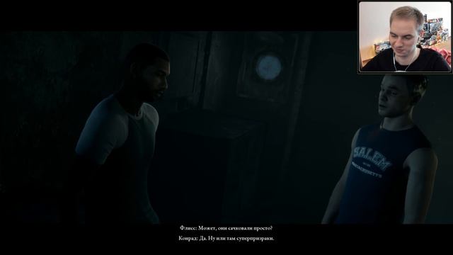 Корабль призрак/ Эп. 3/ Мэн оф Медан/ Man of Medan смотреть онлайн