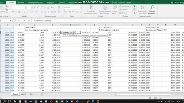 СРЗНАЧЕСЛИ - как пользоваться формулой Excel смотреть онлайн