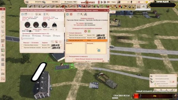 Что твориться в Workers & Resources: Soviet Republic?КАРТА СПБ.|СТРИМ #sovietrepublic