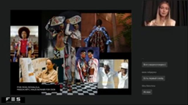 ДНК Современной Моды глава 3 смотреть онлайн