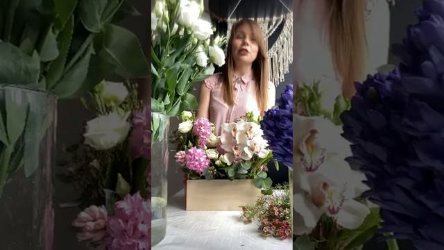 Дышите цветами смотреть онлайн