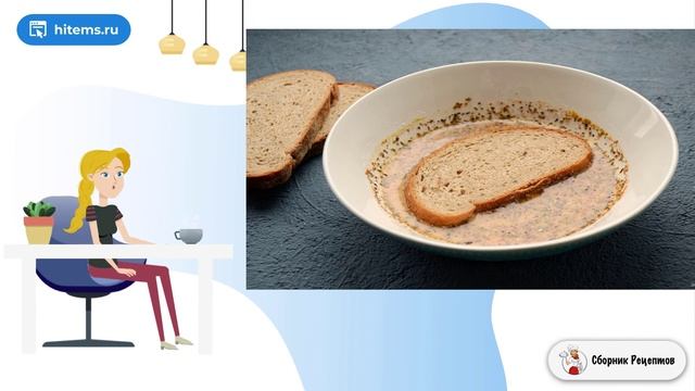 Сборник рецептов