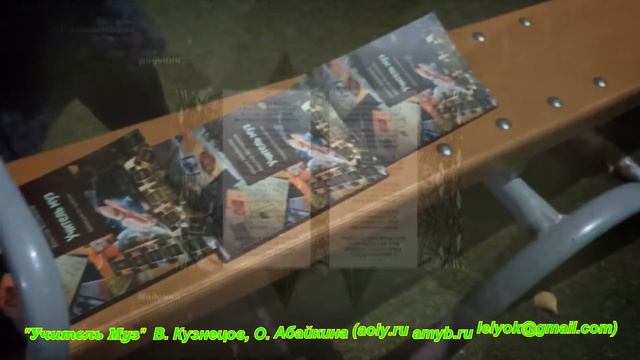 «Учитель муз» смотреть онлайн