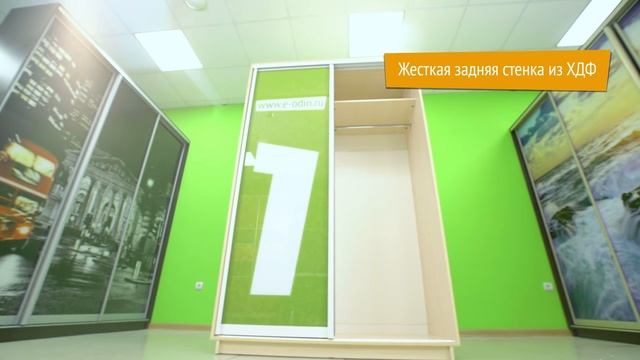 Е1 возвращает деньги за шкаф! Акция «Марафон удачи с Е1». www.e-odin.ru смотреть онлайн