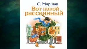 "Режим дня", Окружающий мир 2 класс ч.1, Школа XXI век.