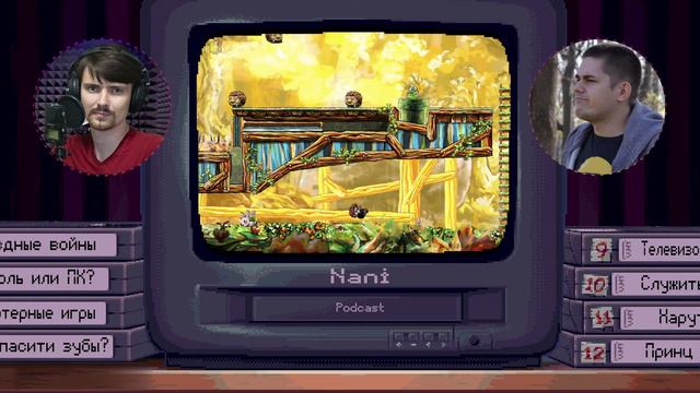 Говорить правду - Вредно?! Подкаст. Nani podcast. смотреть онлайн