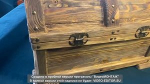 Pirate chest with your own hands.Сундук пиратский деревянный, своими руками.