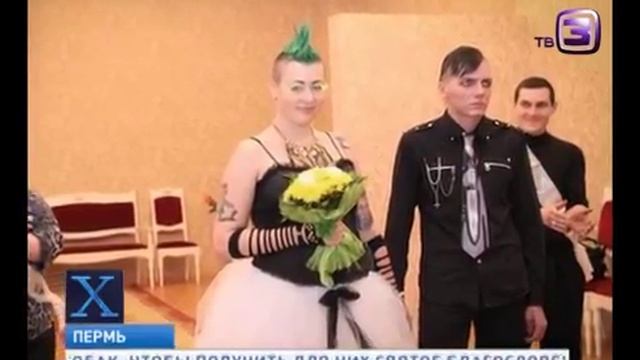 ИМЯ ДЬЯВОЛА Ребенка нарекли ЛЮЦИФЕРОМ смотреть онлайн