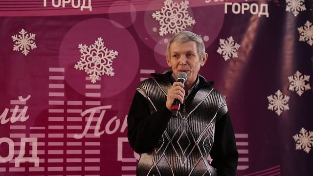 Сергей Кушман «Прошедший день». Х городской вокальный фестиваль "Поющий город" (Бийск) смотреть онлайн