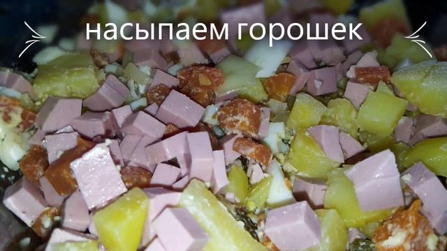 Салат "ОЛИВЬЕ" с колбасой. смотреть онлайн