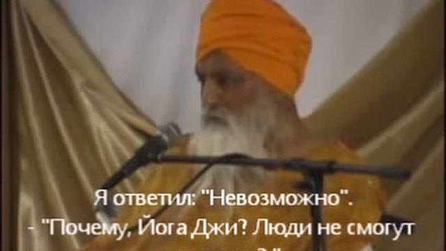 Йоги Бхаджан Лекция о Джап Джи Часть 3 из 4 смотреть онлайн