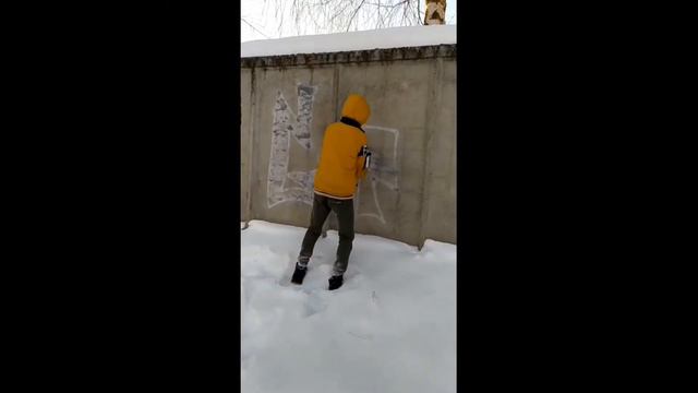 граффити тегинг бомбинг зимой -20🥶 смотреть онлайн