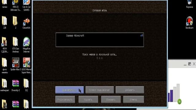 Как играть без интернета в онлайн игры смотреть онлайн