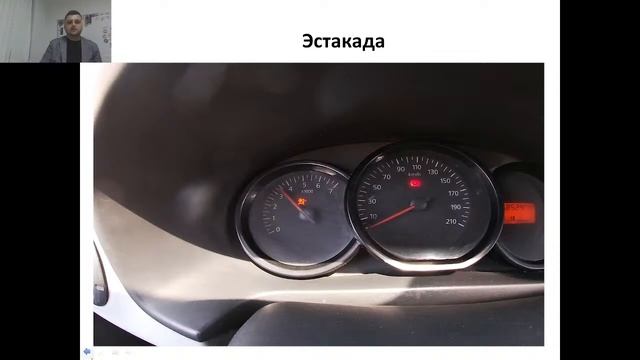 4 Глава. Дистанция \Обгон \ Остановка и стоянка \ смотреть онлайн