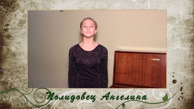 Стихотворение А.А. Фета "Майская ночь" в исполнении Полидовец Ангелины смотреть онлайн