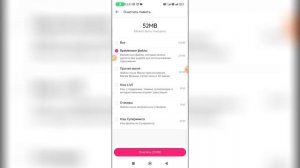 Как посмотреть историю в Лайке? Как посмотреть просмотренные видео в Likee?