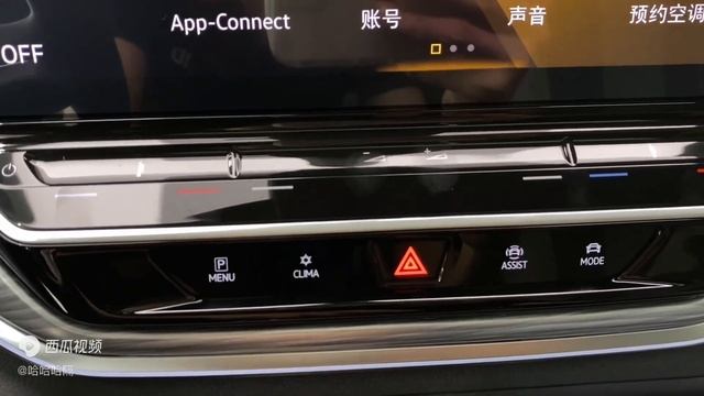 Brand New EV, VW brand ID.4 Crozz SUV from China смотреть онлайн