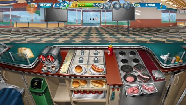 кухонная лихорадка