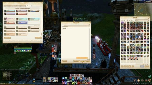 Archeage: Прокачиваем изящные искусства. смотреть онлайн