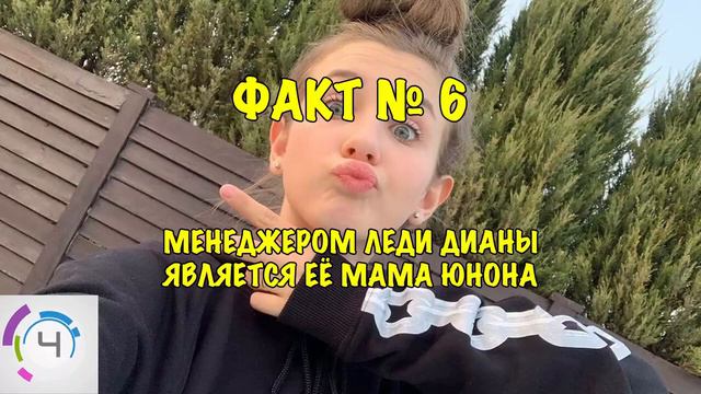 ЛЕДИ ДИАНА / 10 ИНТЕРЕСНЫХ ФАКТОВ ПРО Lady Diana смотреть онлайн