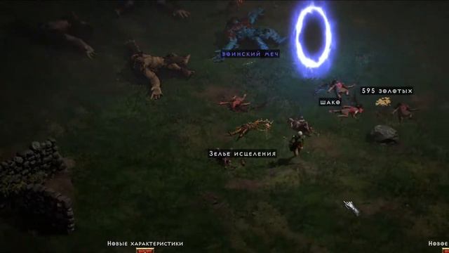 Diablo 2 | 1 Акт Преисподня смотреть онлайн